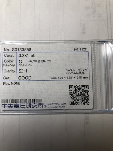 ダイヤモンドルース 0.281ct G SI-1 Good