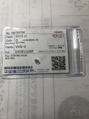 ダイヤモンドルース  0.515ct D VVS-2 3EX