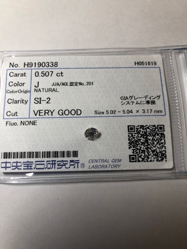 ダイヤモンドルース  0.507ct J SI-2 Very Good