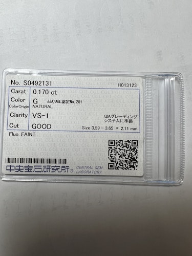 ダイヤモンドルース  0.17ct G VS-1 Good