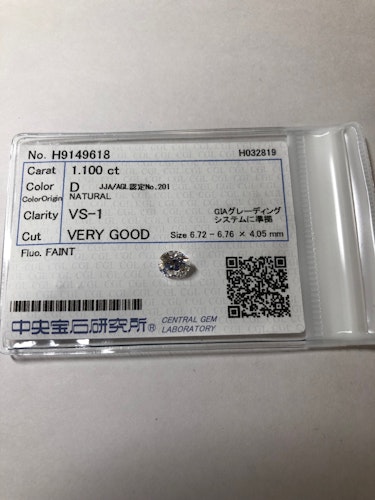 ダイヤモンドルース  1.1ct D VS-1 Very Good