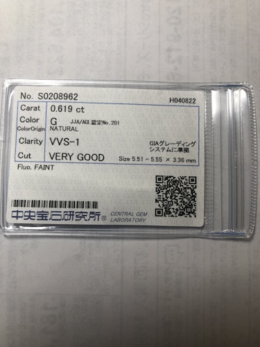ダイヤモンドルース  0.619ct G VVS-1 Very Good