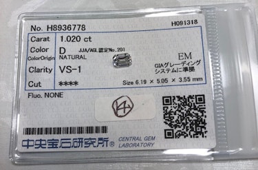 ダイヤモンドルース  1.02ct D VS-1