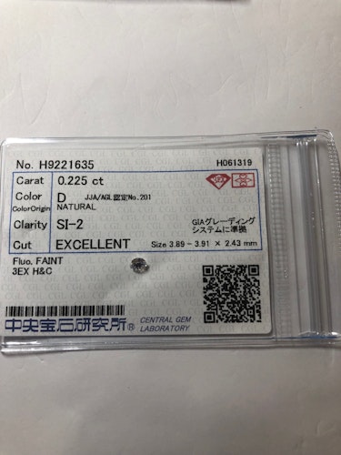 ダイヤモンドルース  0.225ct D SI-2 Excellent