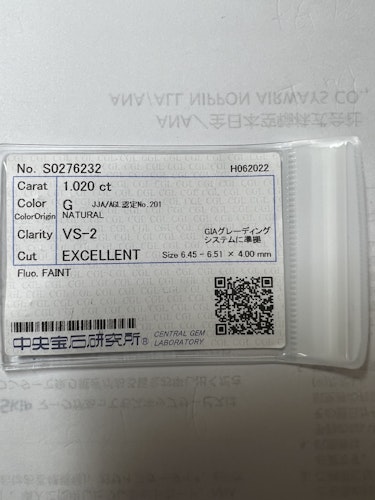 ダイヤモンドルース  1.02ct G VS-2 Excellent