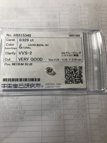 ダイヤモンドルース 0.929ct J VVS-2 Very Good