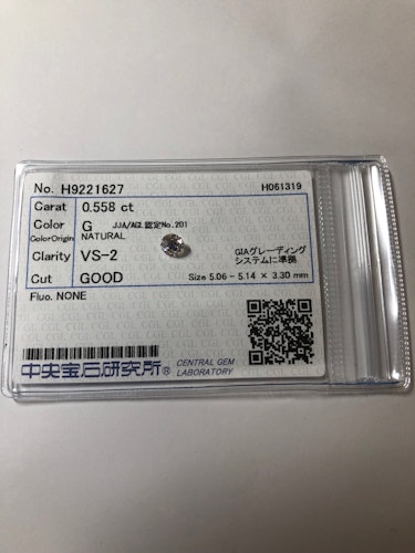 ダイヤモンドルース  0.558ct G VS-2 Good