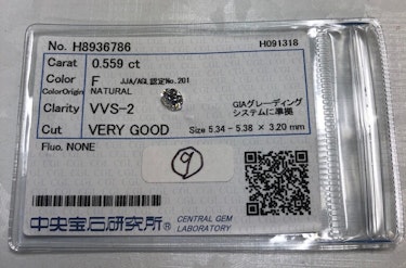 ダイヤモンドルース  0.559ct F VVS-2 Very Good