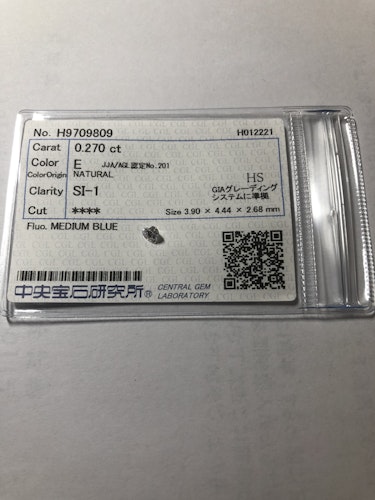 ダイヤモンドルース  0.27ct E SI-1