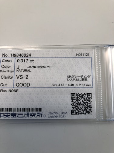 ダイヤモンドルース 0.317ct J VS-2 Good