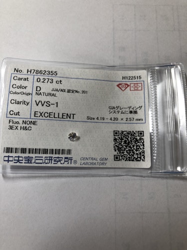 ダイヤモンドルース  0.273ct D VVS-1 3EX