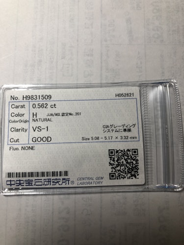 ダイヤモンドルース  0.562ct H VS-1 Good