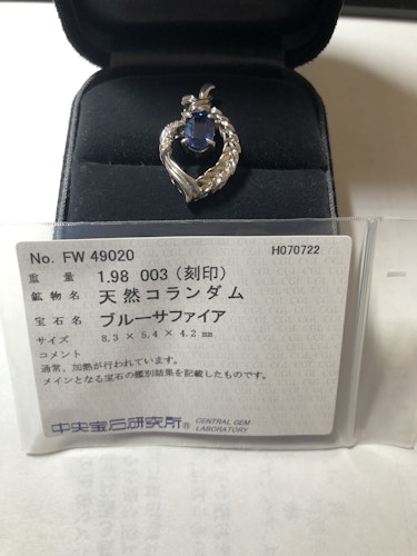 サファイアルース  1.98ct