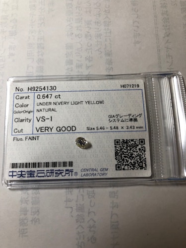 ダイヤモンドルース  0.647ct UNDER N VS-1 Very Good