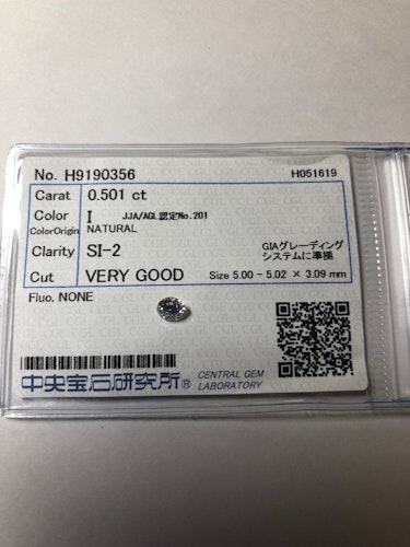 ダイヤモンドルース  0.501ct I SI-2 Very Good