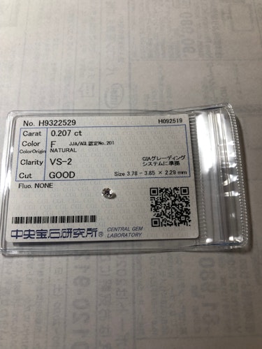 ダイヤモンドルース  0.207ct F VS-2 Good