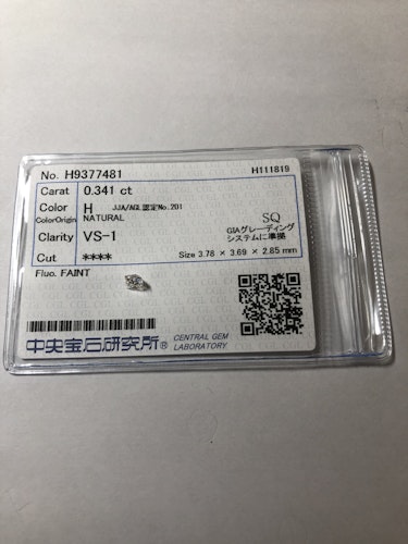 ダイヤモンドルース  0.341ct H VS-1