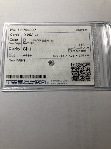 ダイヤモンドルース  0.253ct D SI-1
