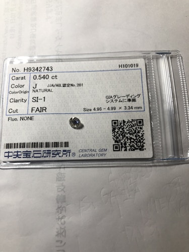 ダイヤモンドルース  0.54ct J SI-1 Fair