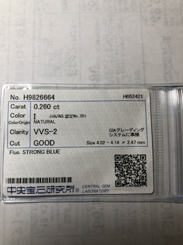 ダイヤモンドルース  0.26ct I VVS-2 Good