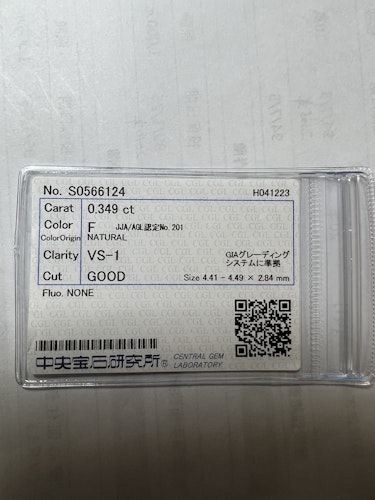 ダイヤモンドルース 0.349ct F VS-1 Good