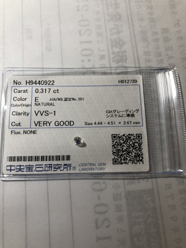 ダイヤモンドルース 0.317ct E VVS-1 Very Good