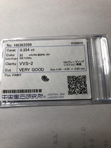 ダイヤモンドルース  0.354ct H VVS-2 Very Good