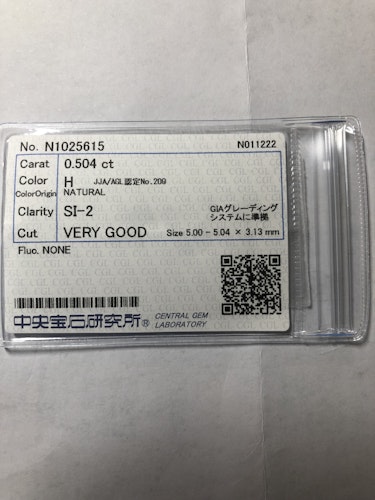 ダイヤモンドルース  0.504ct H SI-2 Very Good