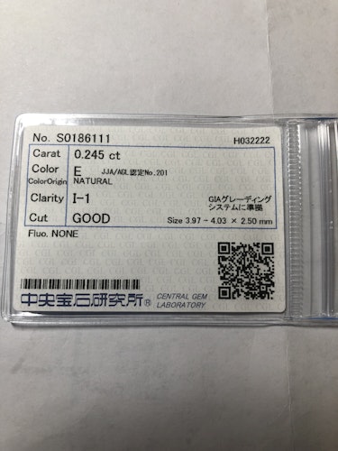ダイヤモンドルース  0.245ct E I-1 Good