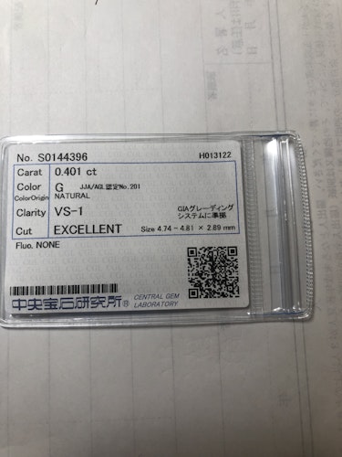 ダイヤモンドルース 0.401ct G VS-1 Excellent