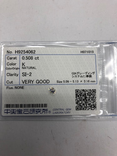 ダイヤモンドルース  0.508ct K SI-2 Very Good