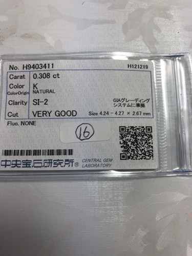 ダイヤモンドルース  0.308ct K SI-2 Very Good