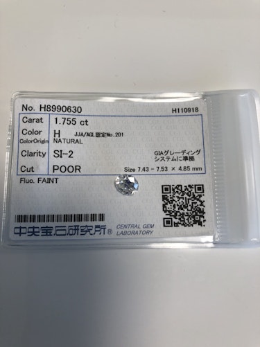 ダイヤモンドルース 1.755ct H SI-2 Poor