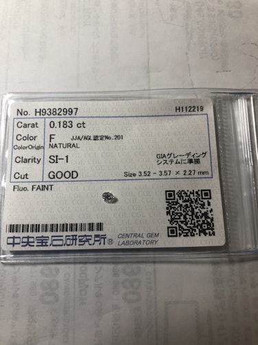 ダイヤモンドルース  0.183ct F SI-1 Good