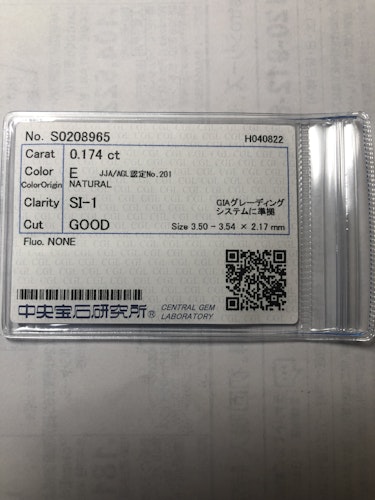 ダイヤモンドルース  0.174ct E SI-1 Good