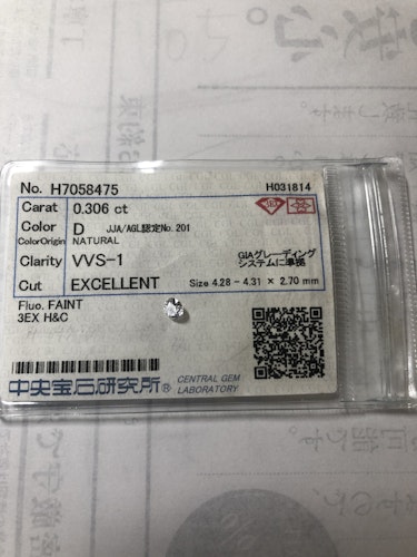 ダイヤモンドルース  0.306ct D VVS-1 3EX