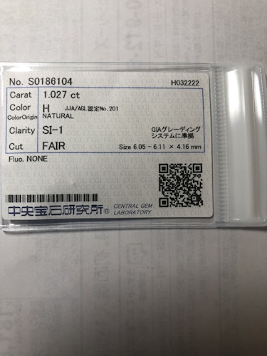 ダイヤモンドルース  1.027ct H SI-1 Fair
