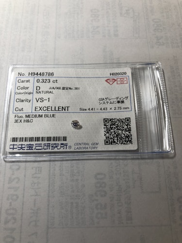 ダイヤモンドルース 0.323ct D VS-1 3EX
