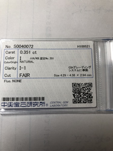 ダイヤモンドルース  0.351ct I I-1 Fair