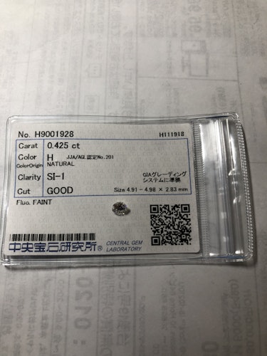 ダイヤモンドルース  0.425ct H SI-1 Good