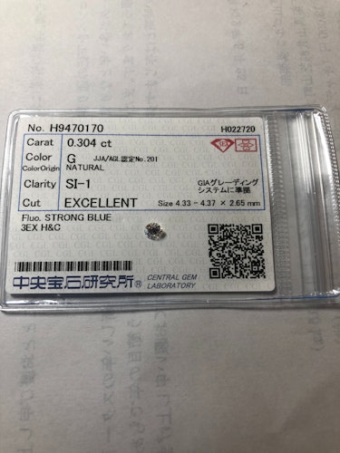 ダイヤモンドルース 0.304ct G SI-1 3EX