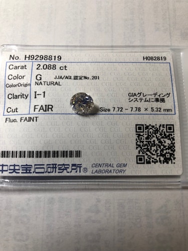 ダイヤモンドルース  2.088ct G I-1 Fair
