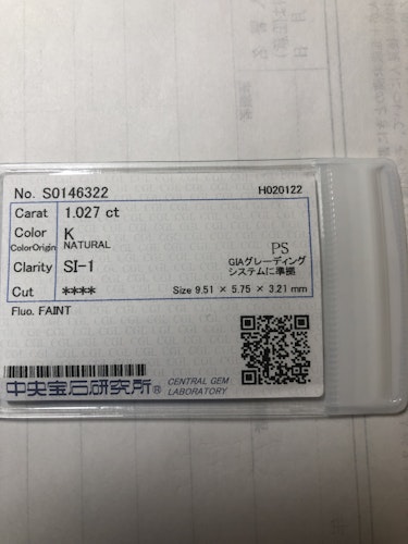 ダイヤモンドルース 1.027ct K SI-1