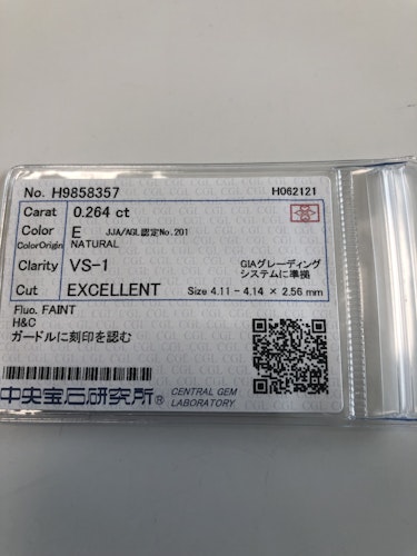ダイヤモンドルース 0.264ct E VS-1 Excellent