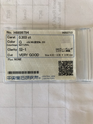 ダイヤモンドルース  0.303ct G SI-1 Very Good
