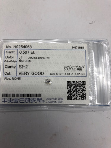 ダイヤモンドルース  0.507ct J SI-2 Very Good