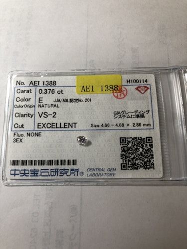 ダイヤモンドルース  0.376ct E VS-2 Excellent