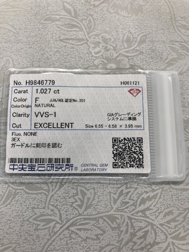 ダイヤモンドルース  1.027ct F VVS-1 3EX