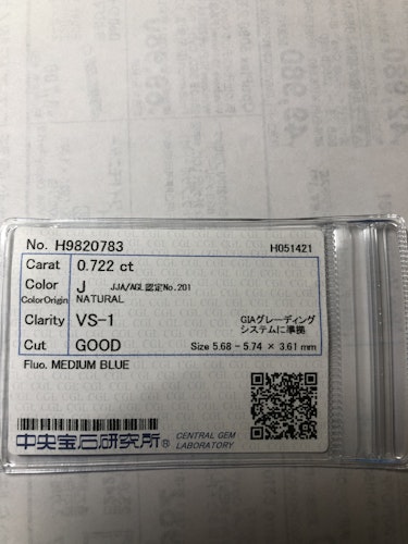 ダイヤモンドルース  0.722ct J VS-1 Good