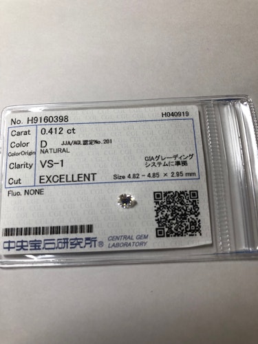 ダイヤモンドルース  0.412ct D VS-1 Excellent